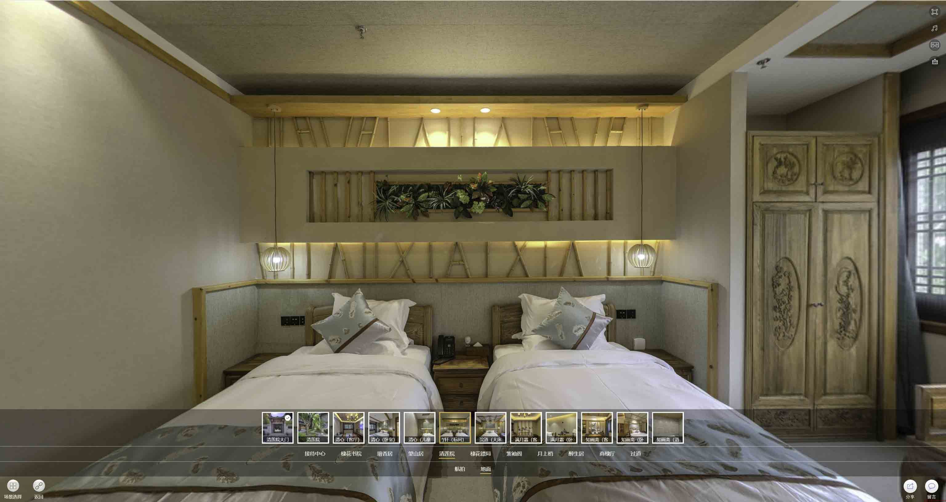 两当中交长安里VR全景样板间
