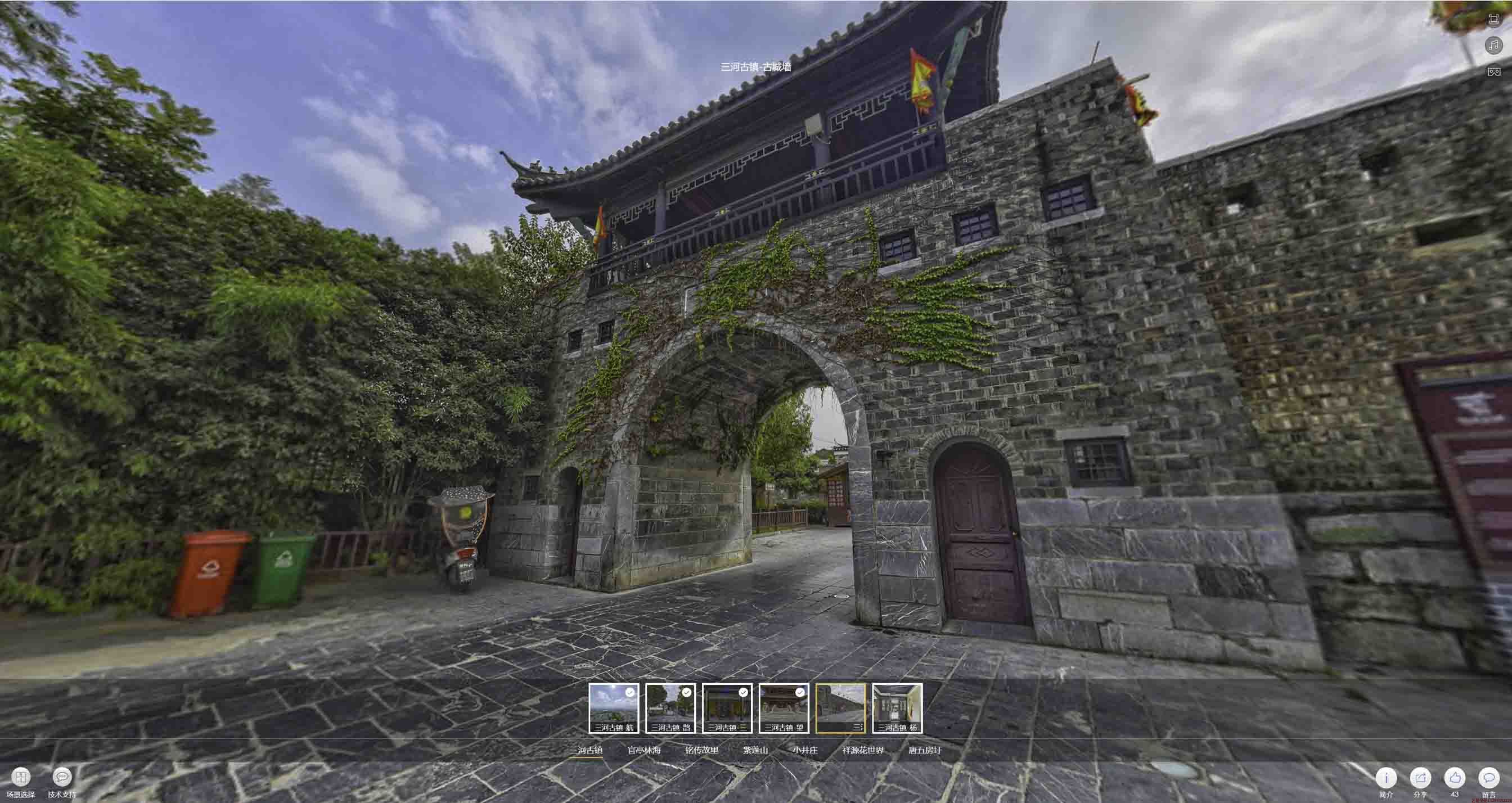 两当全景拍摄技巧：捕捉完美全景图像在手绘地图中的创意应用